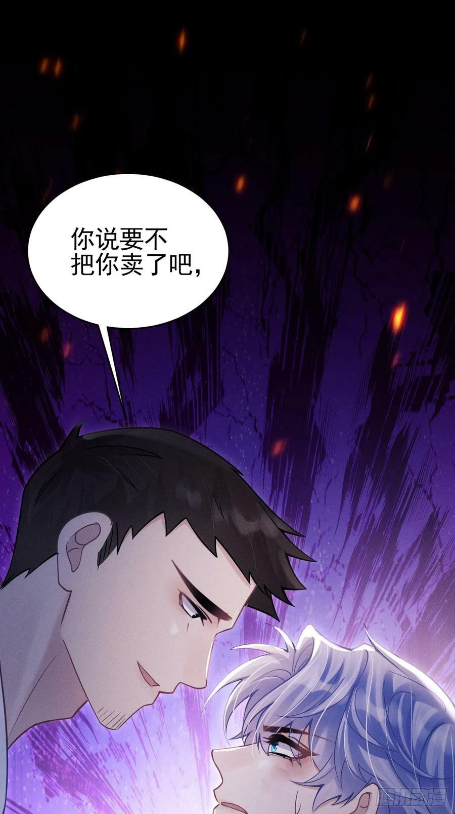 83.放开他！52