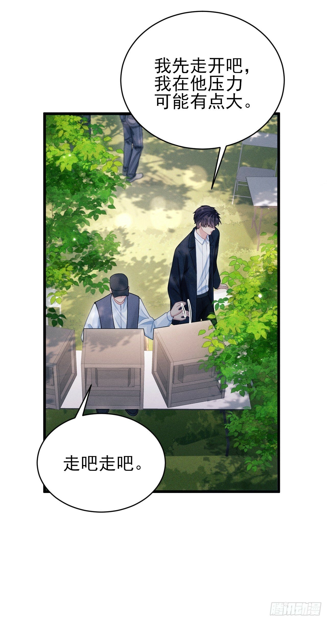 94.不专业的人33