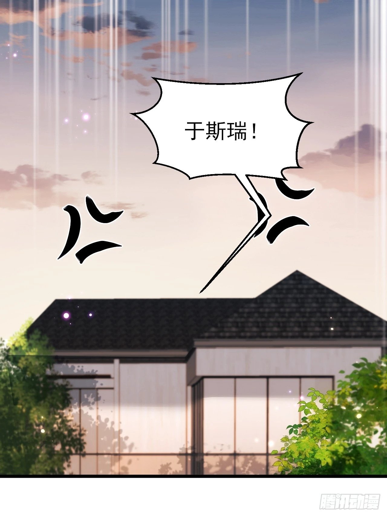 92.又被耍了！！85