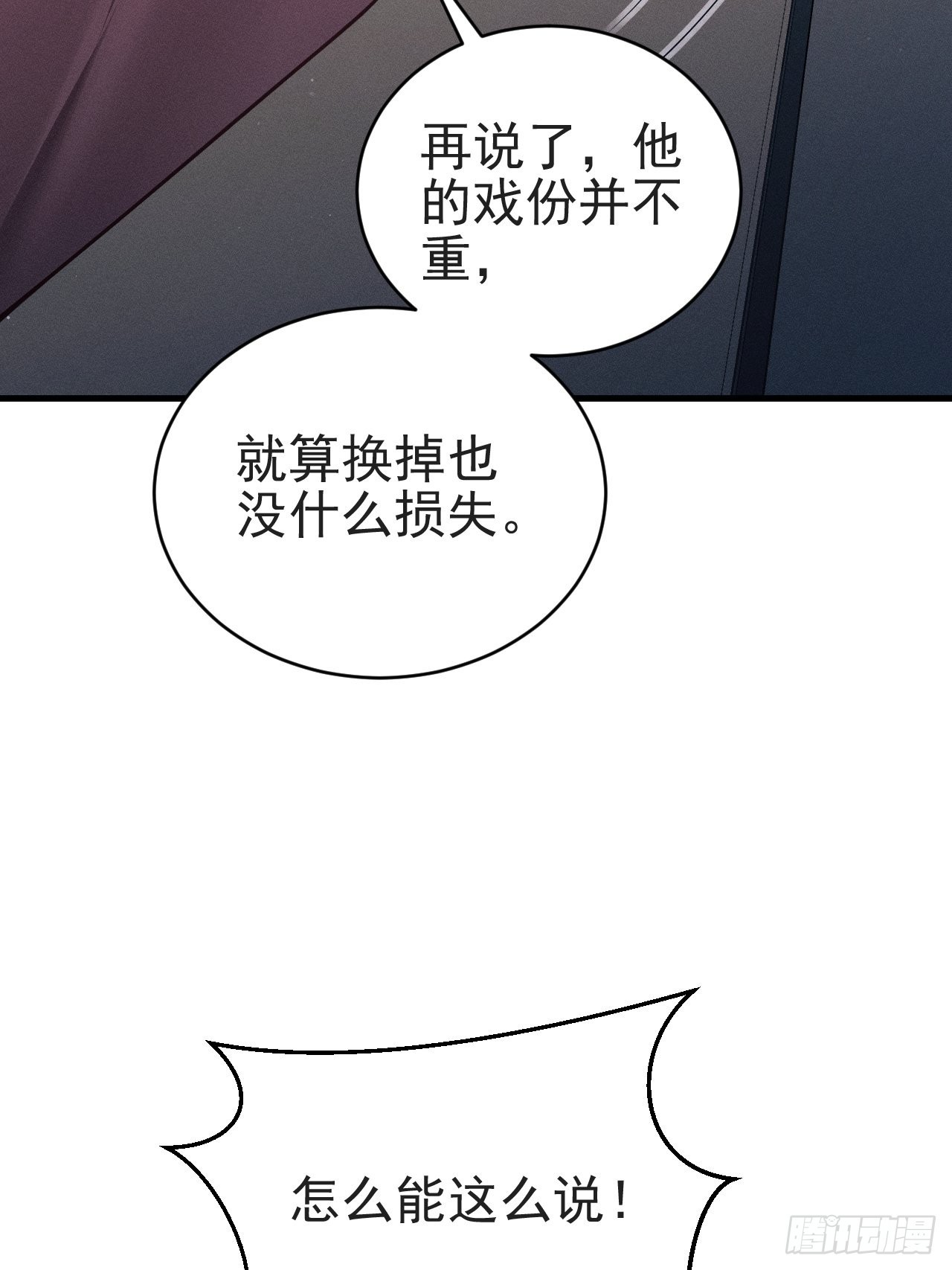 37.舆论21