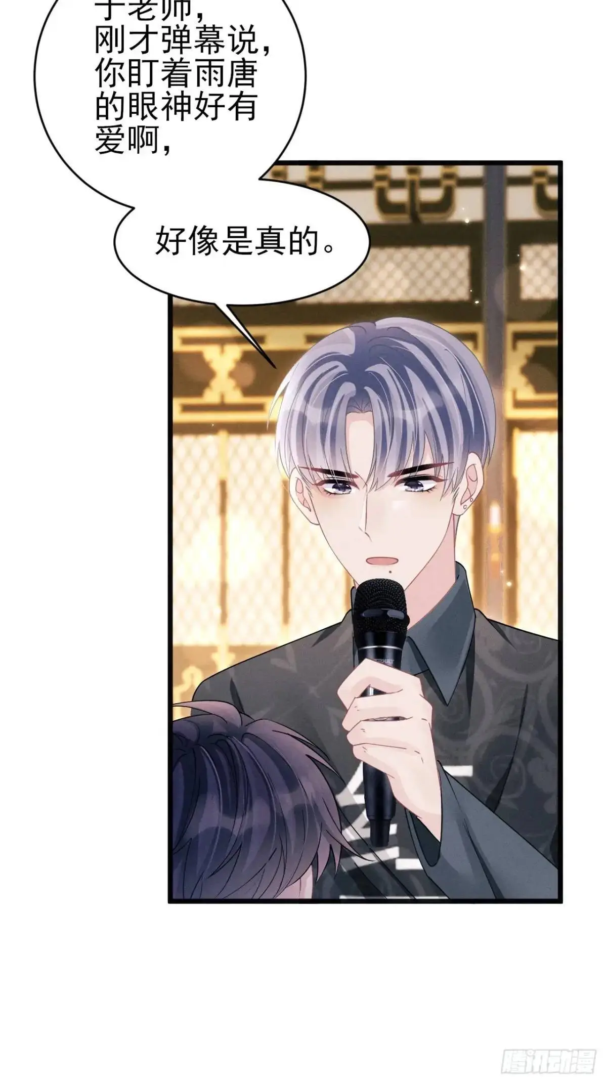 115.直播状况26