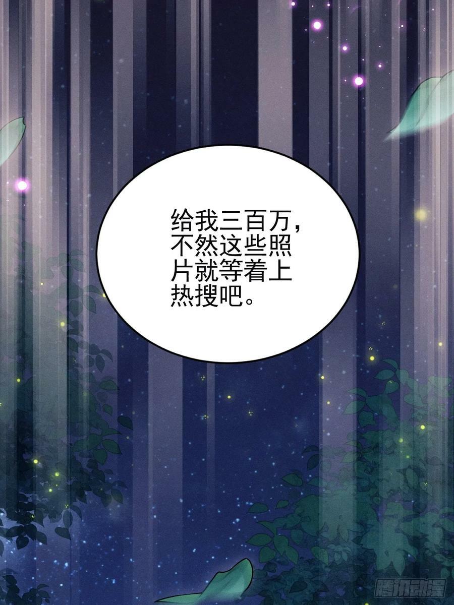 81.猜不透的人心13