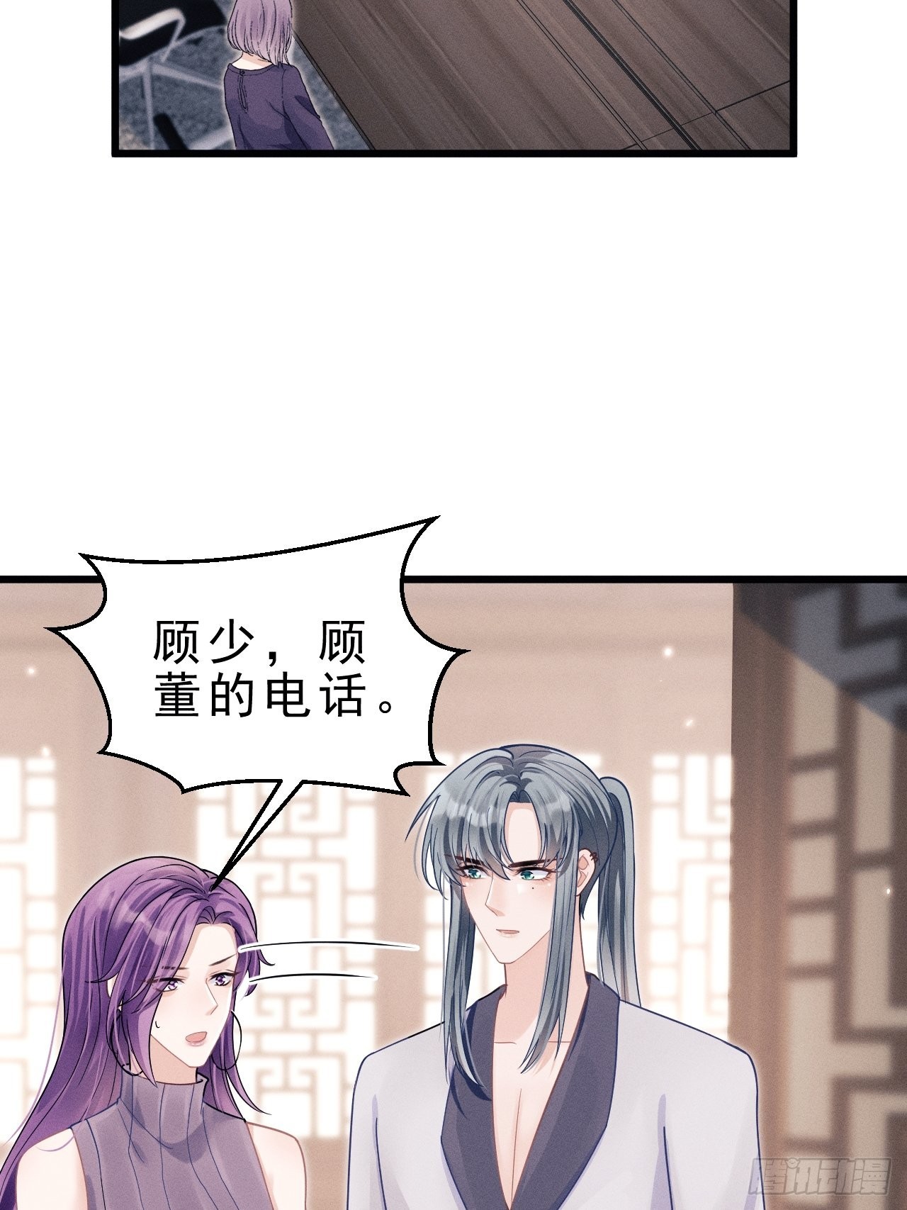 38.我来当投资人！12