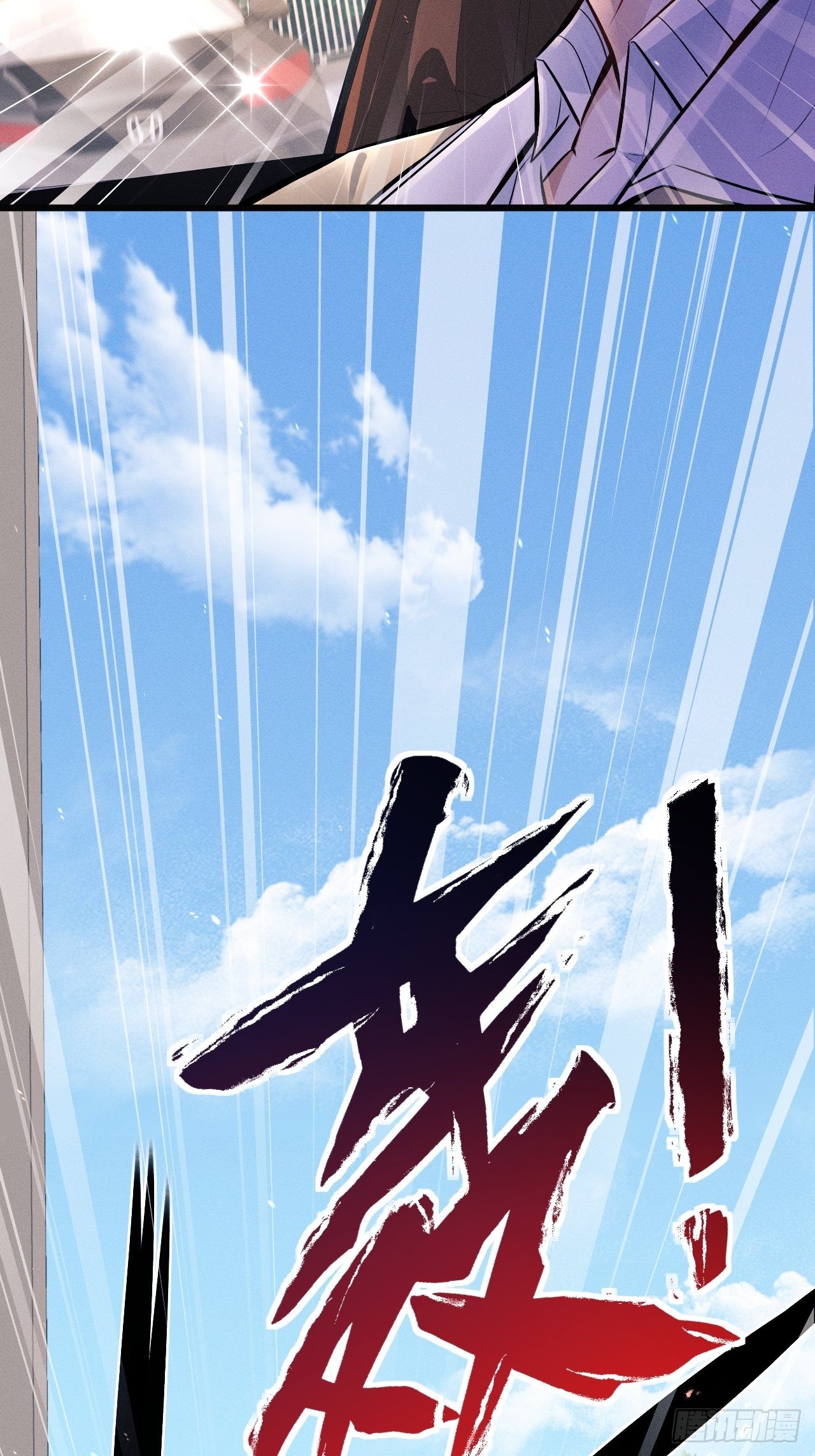 1.开机仪式的“闹剧”115