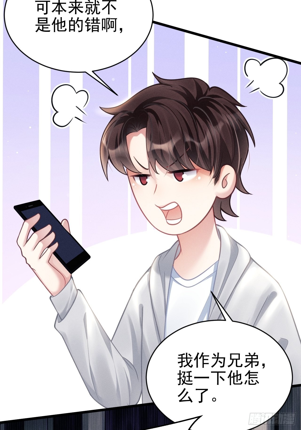 37.舆论57