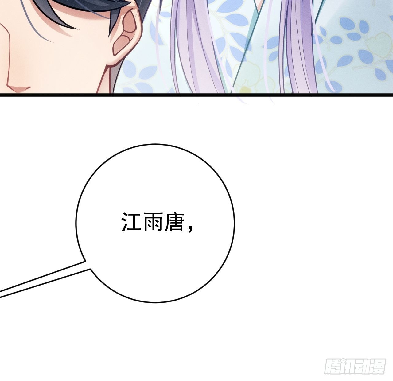 32.看你的剧本吧50