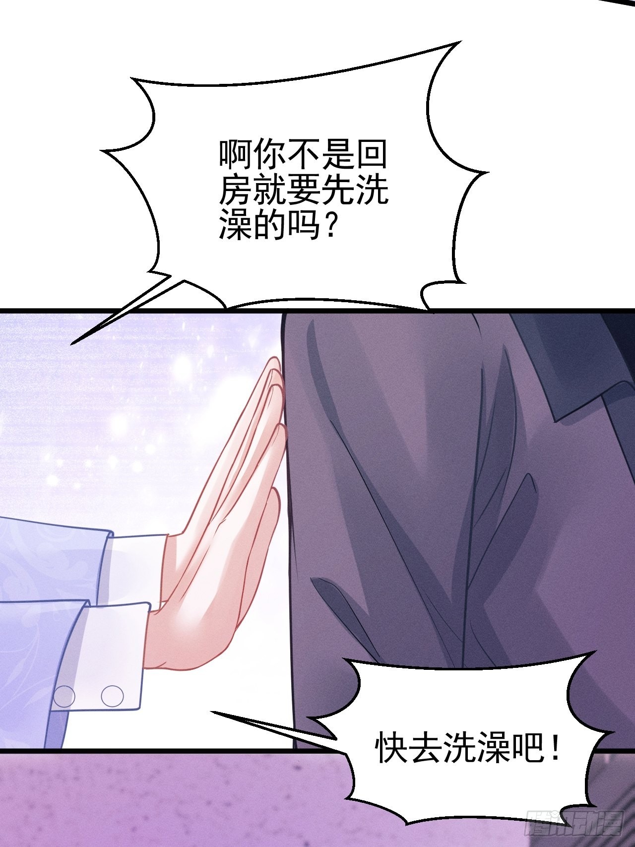 53.男人的方式28