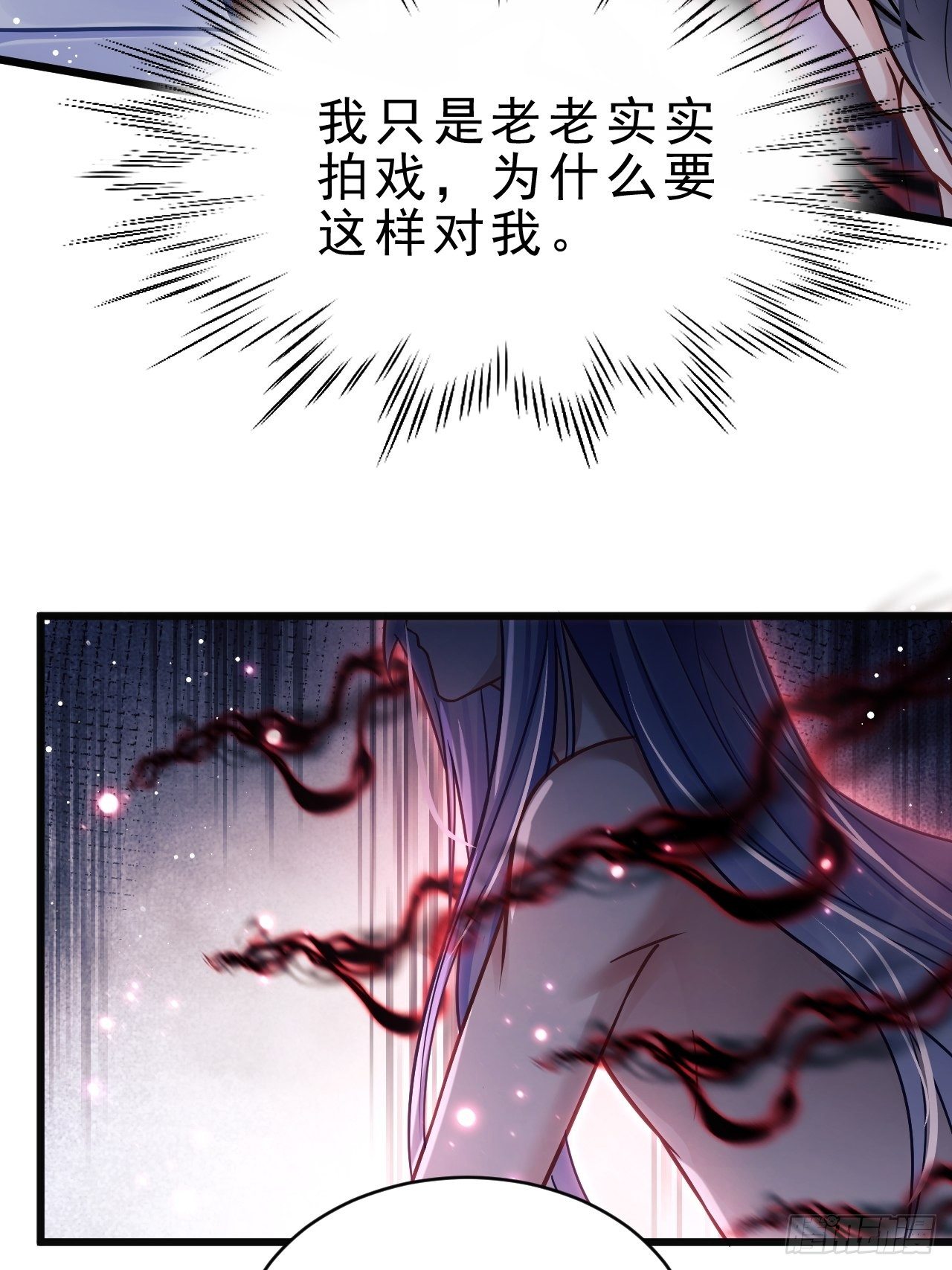 11.小人使绊27