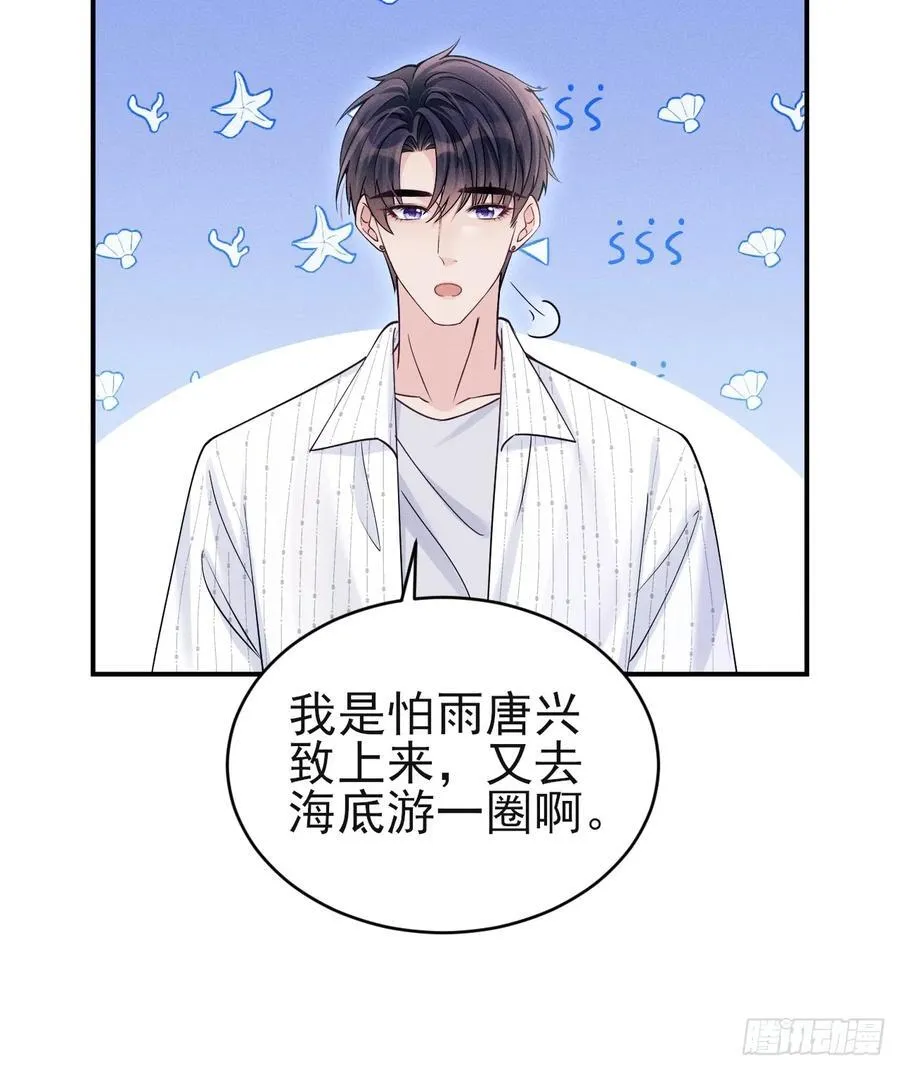 145.什么人啊！！40