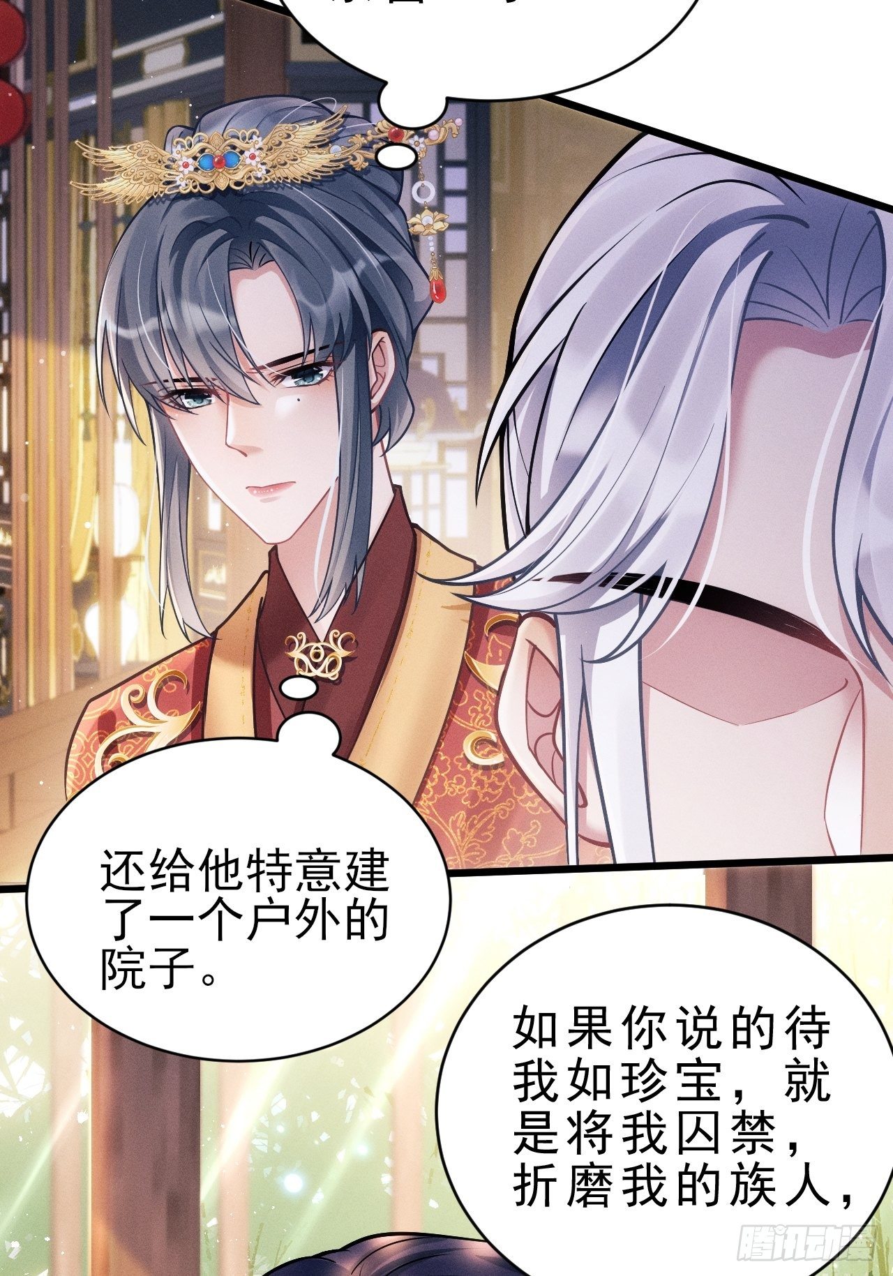 18.不想他是宠物6