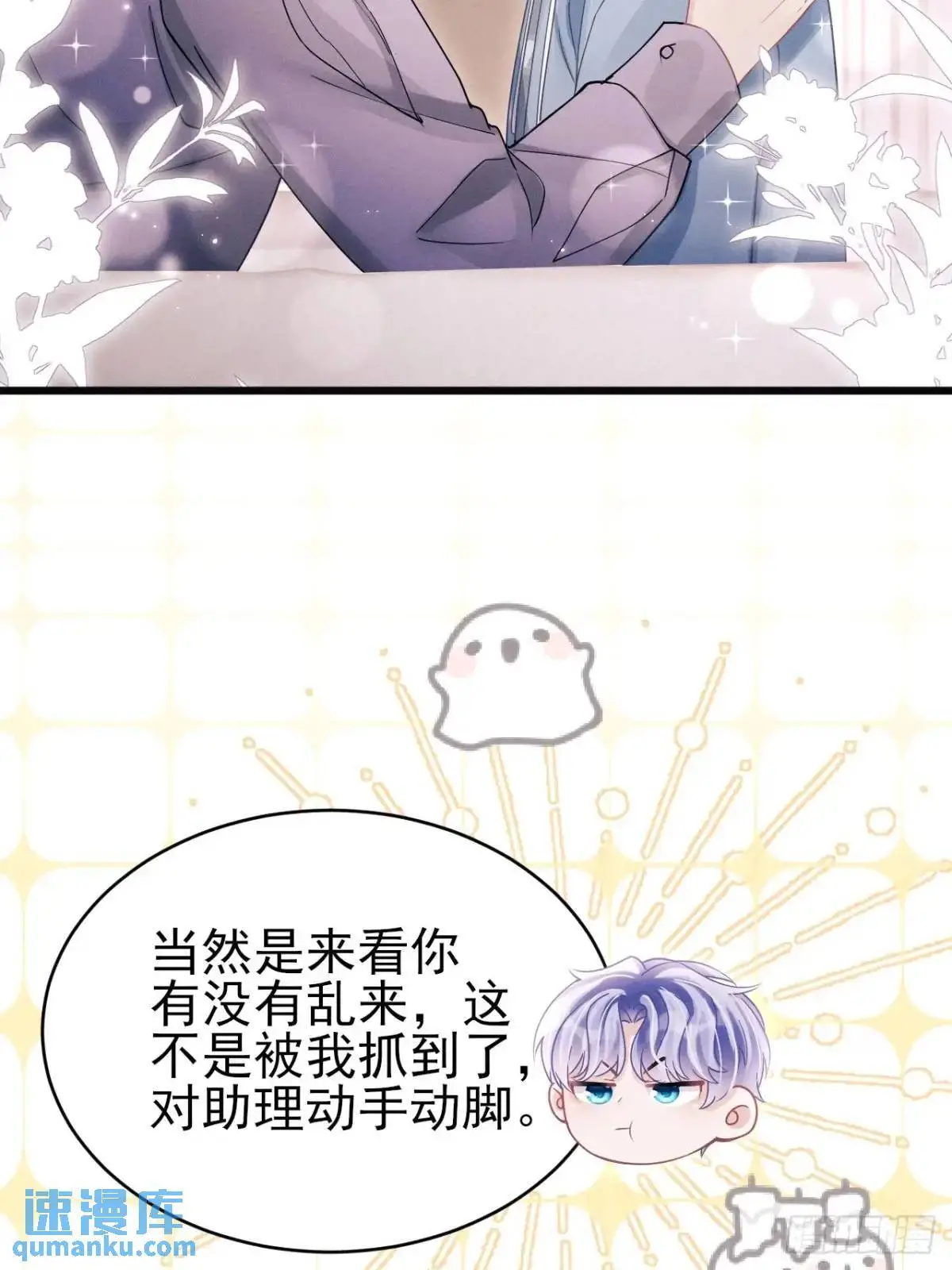 118.调戏55
