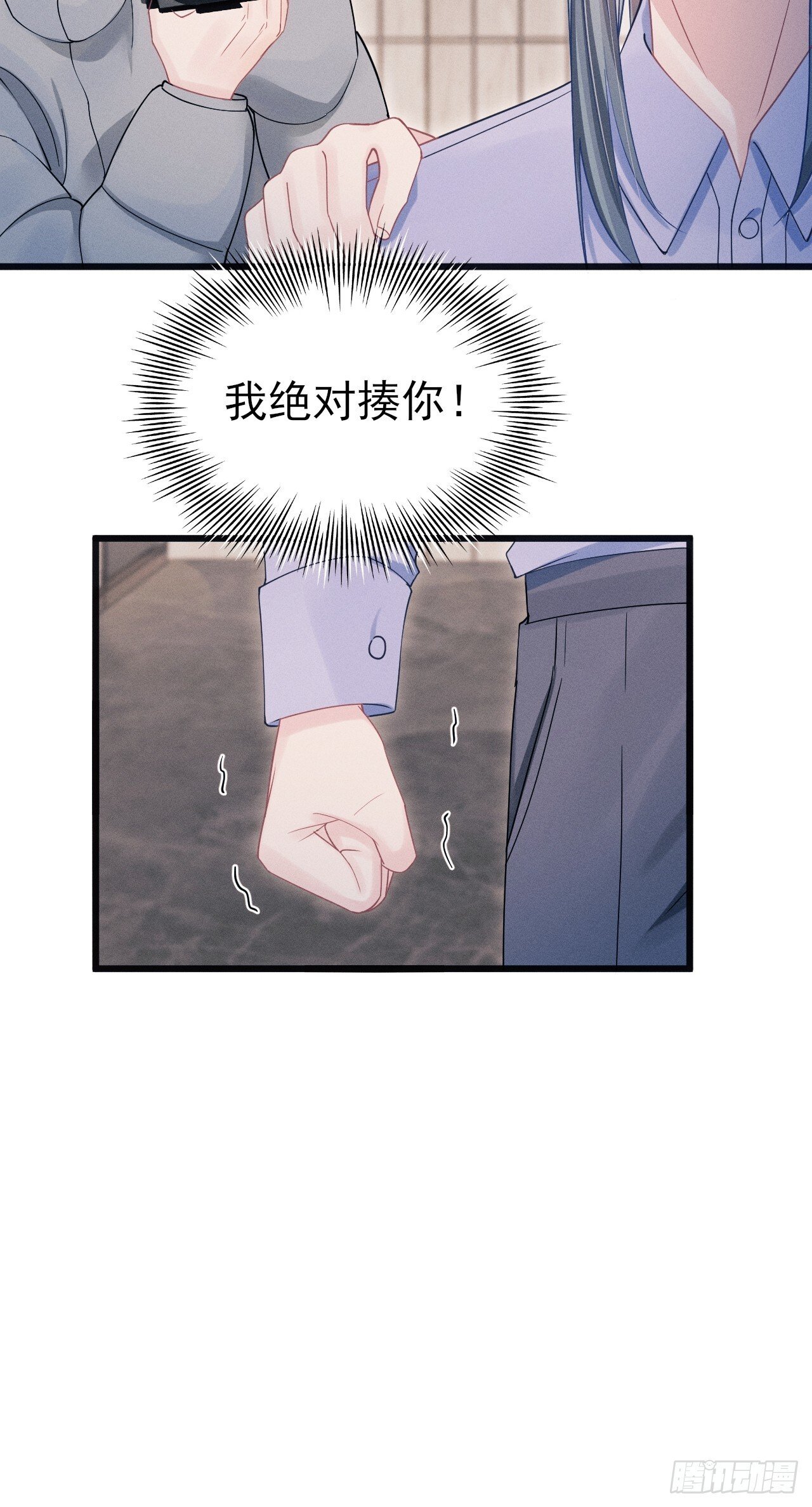 102.好友的小别墅71