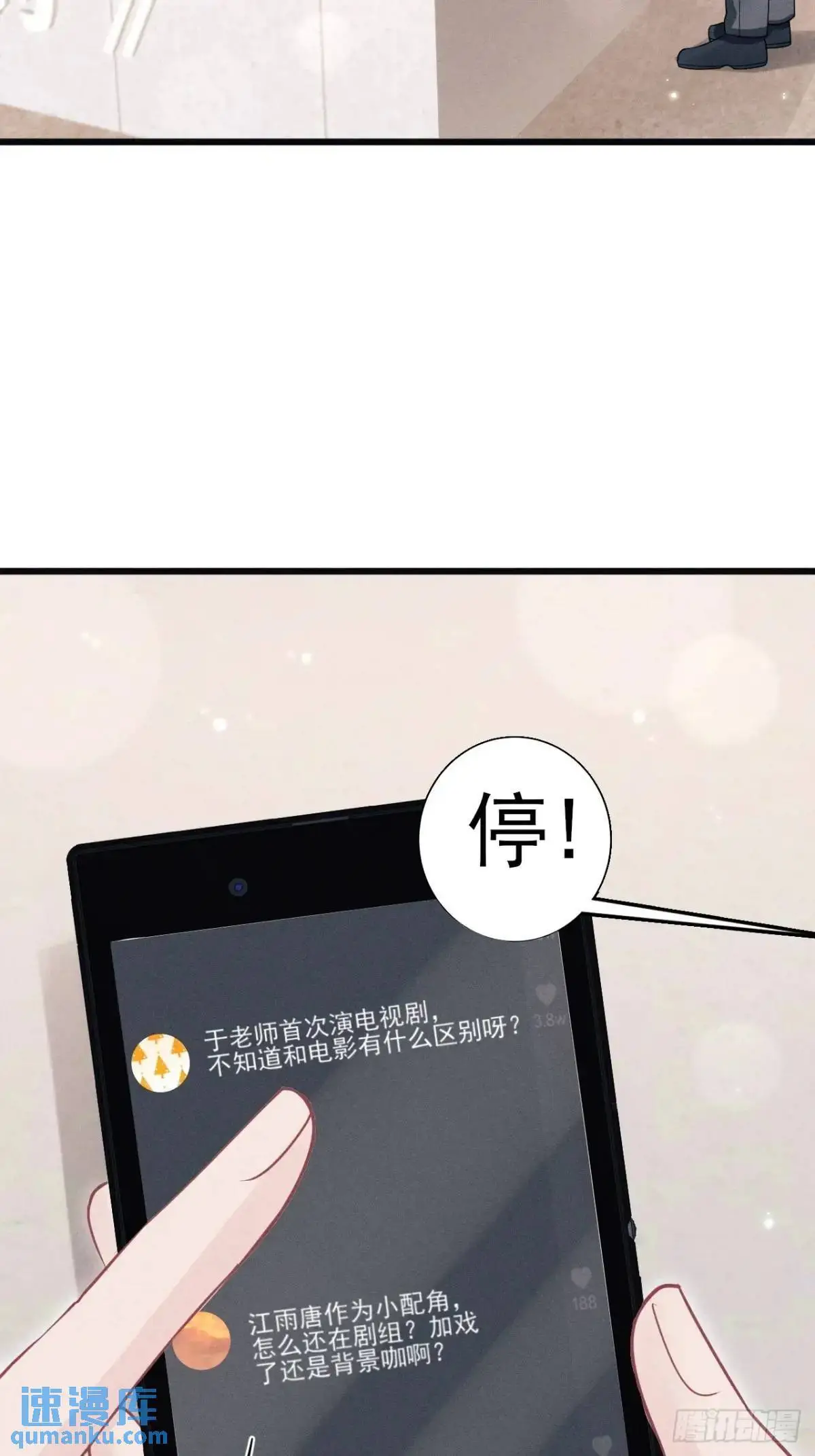 115.直播状况33