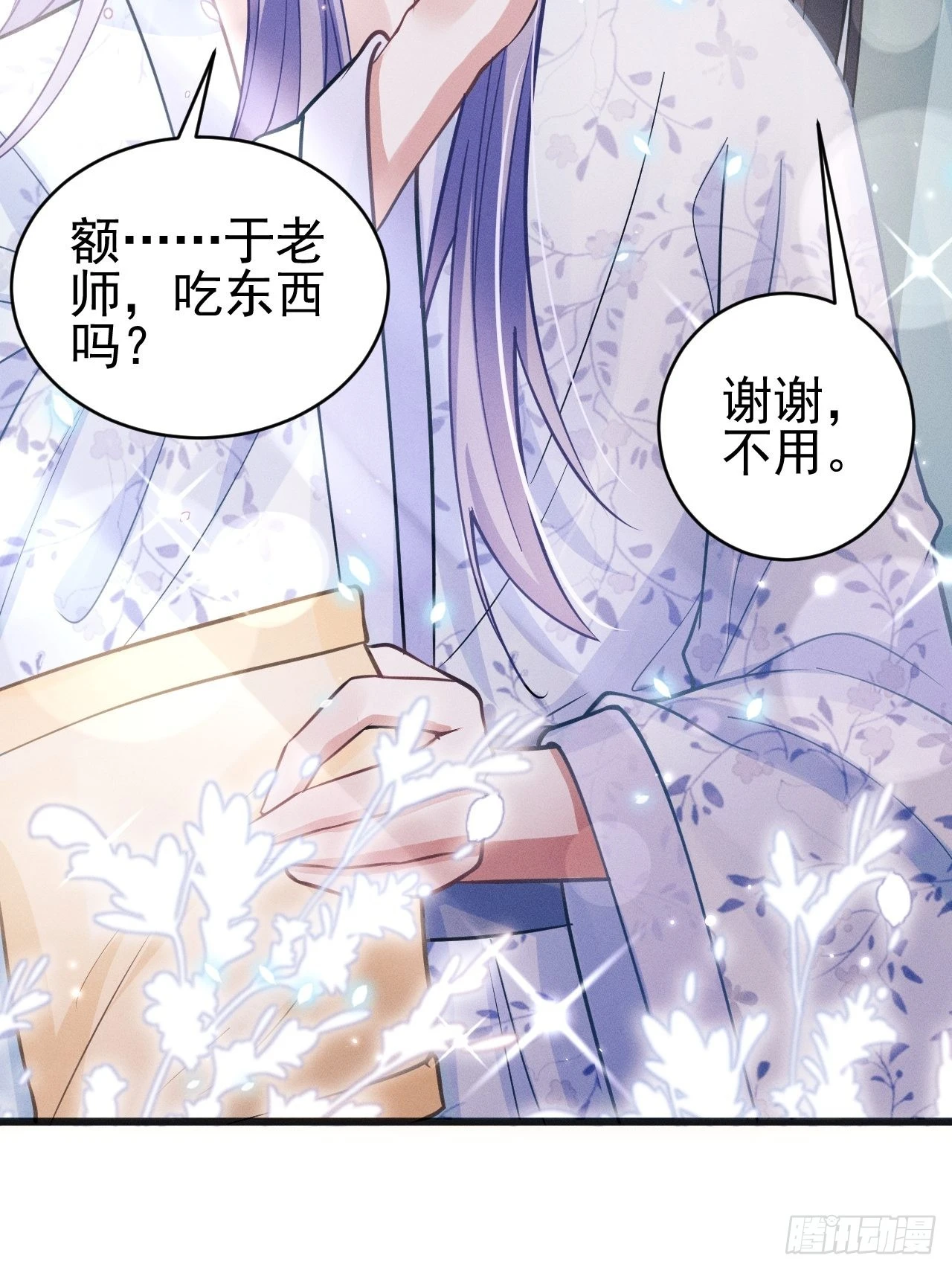 49.今天我们都是嗑学家！39