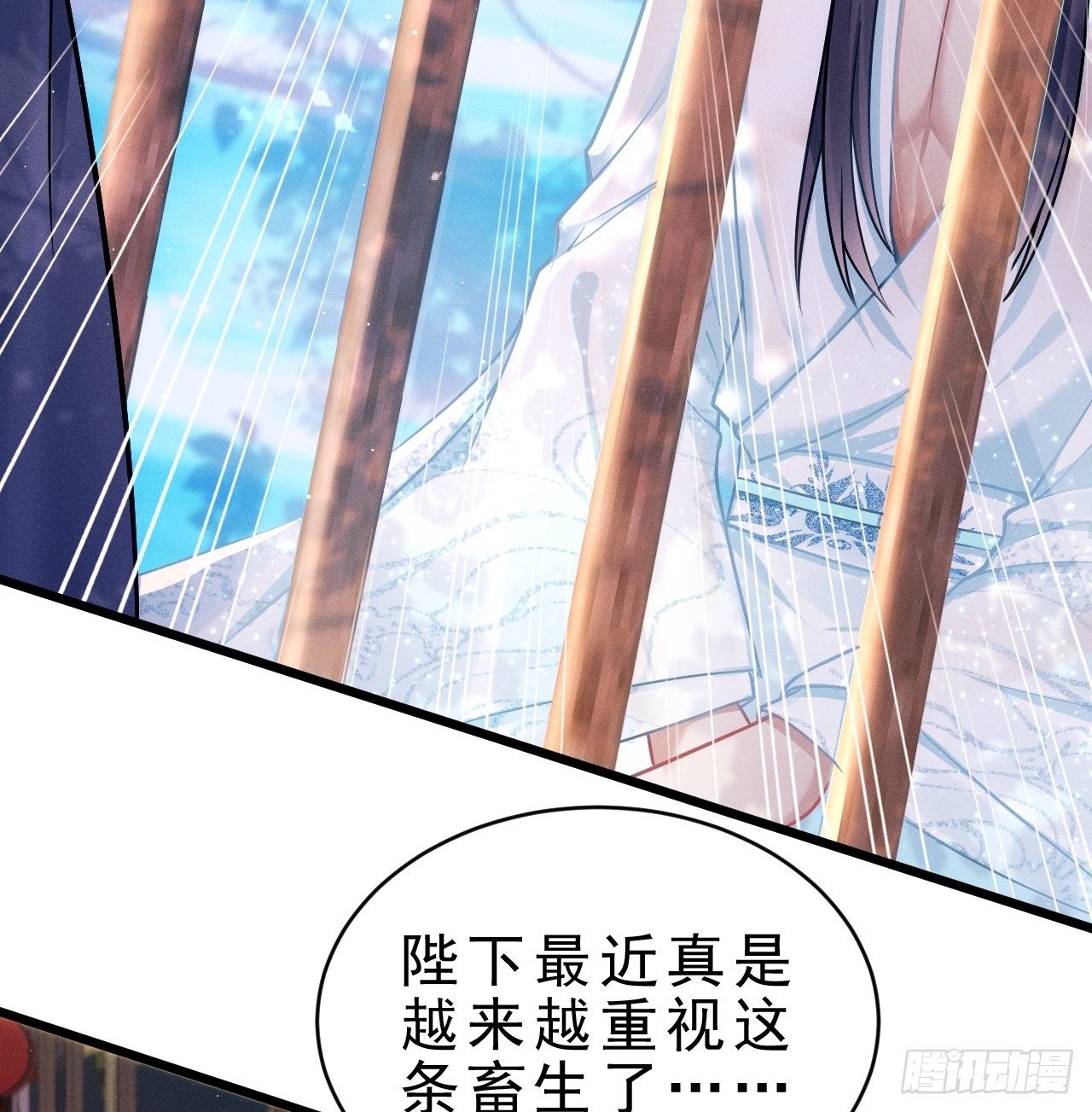 18.不想他是宠物5