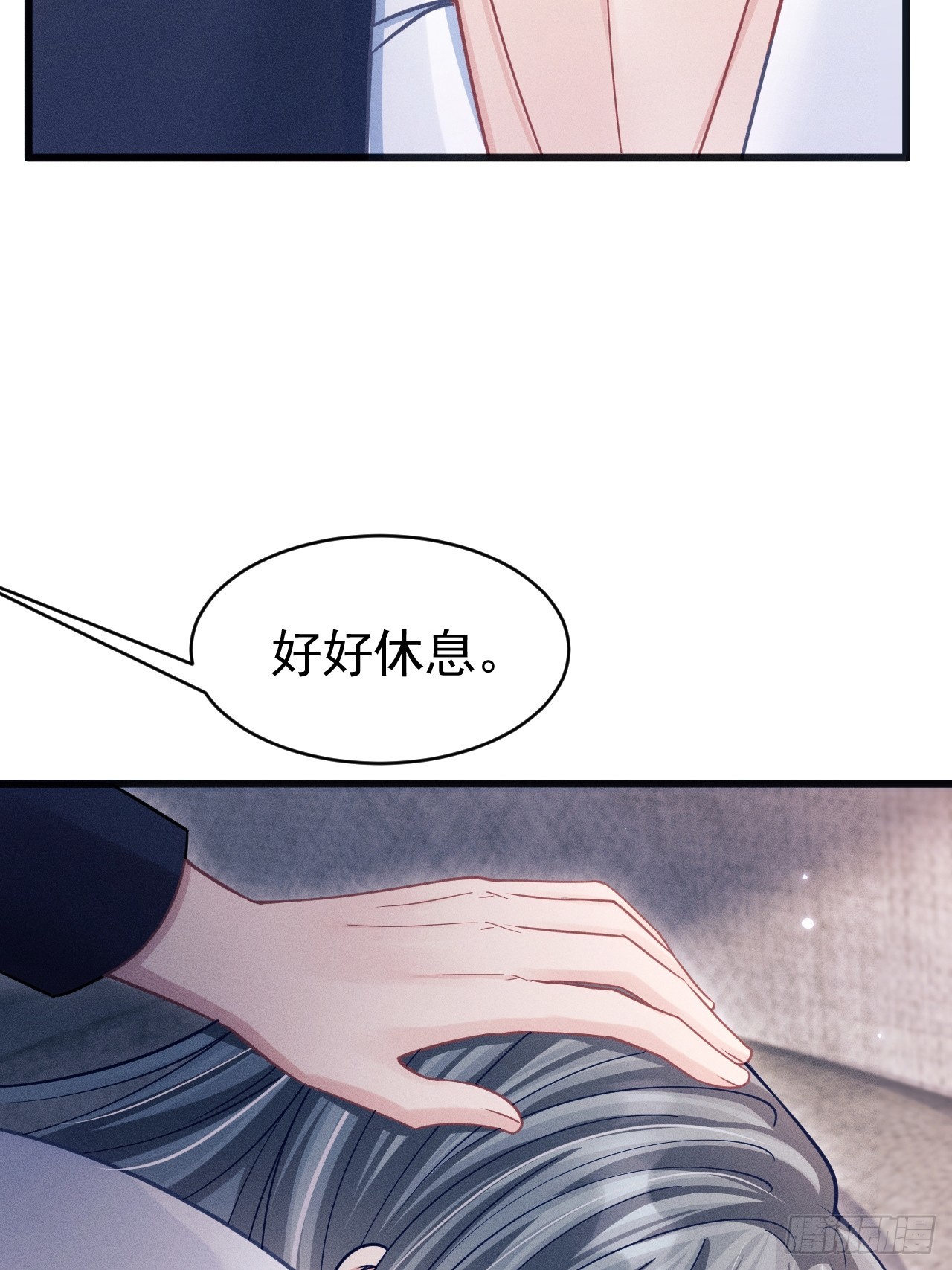 69.下意识的举动83