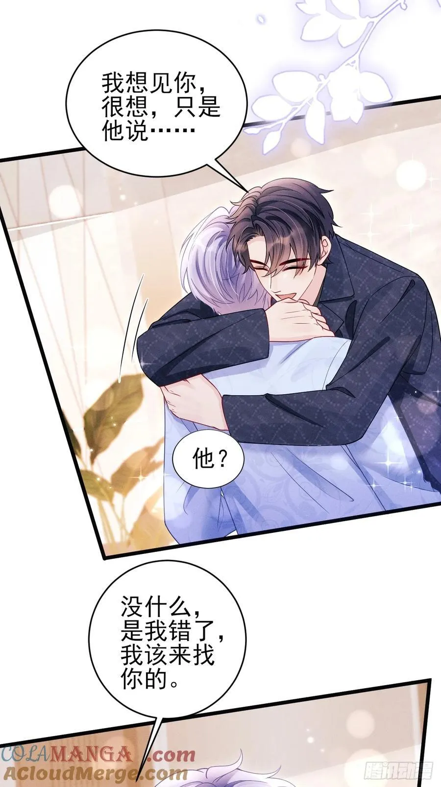 131.要公开吗？24