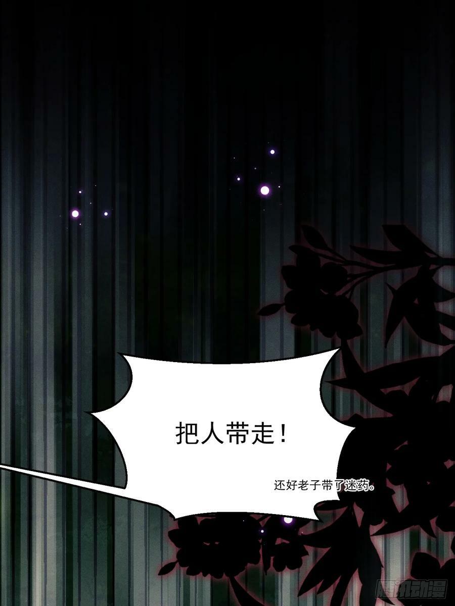 82.迷晕97