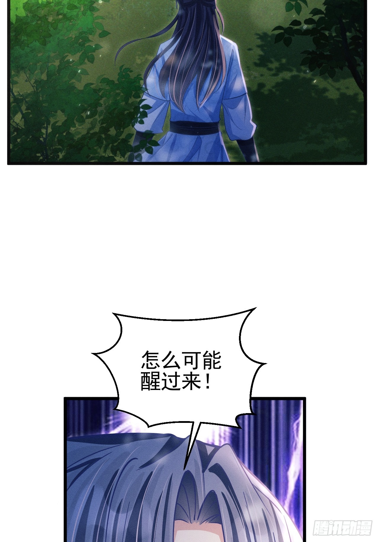 73.放开他！44