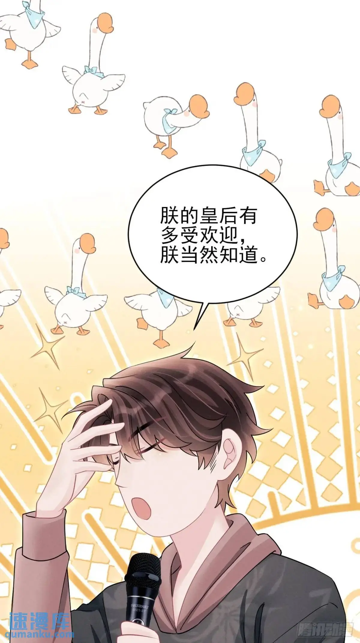 115.直播状况7