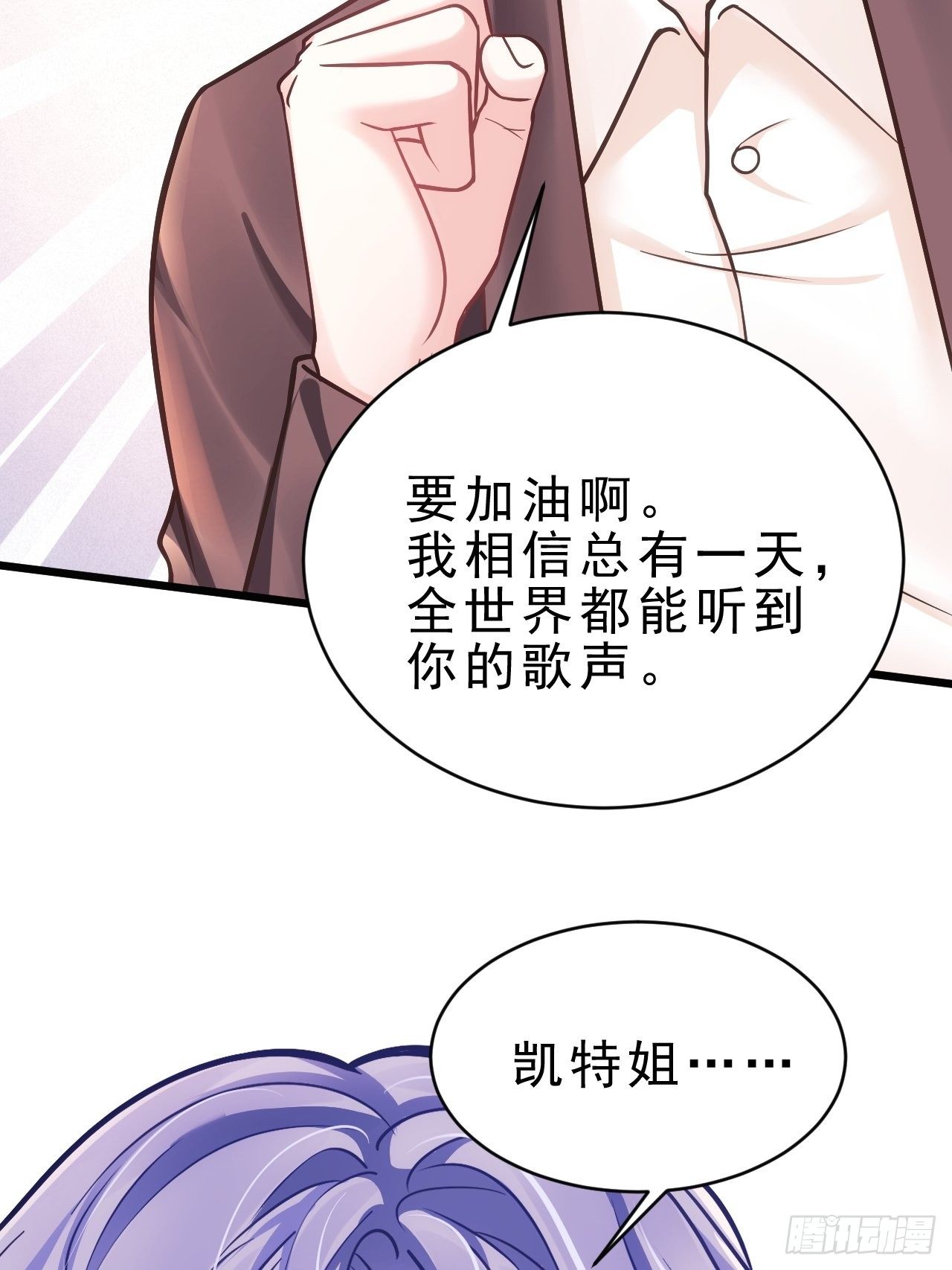 14.前辈的教导49