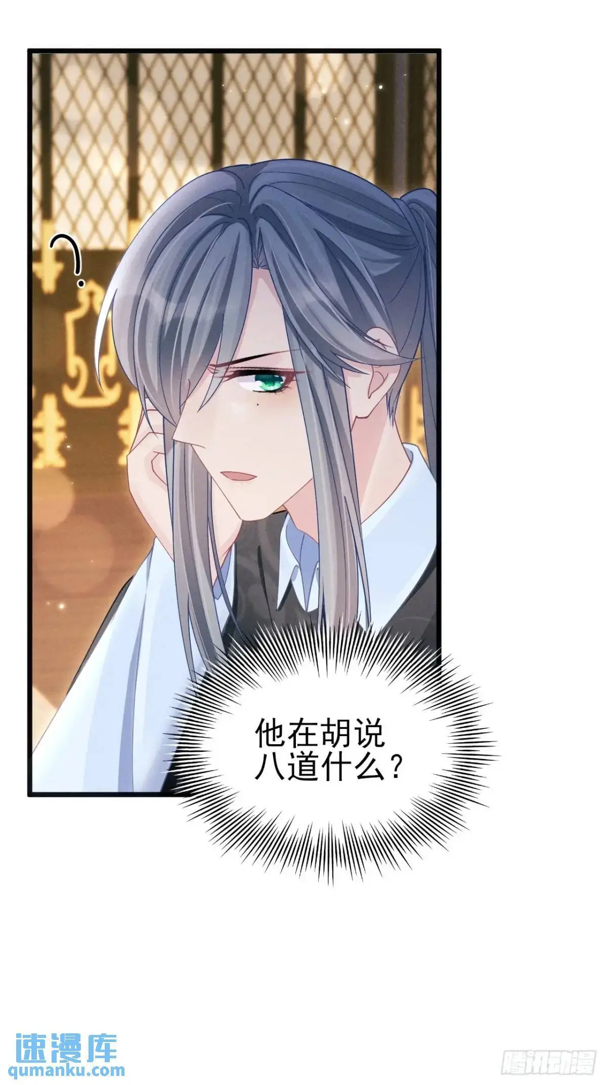 115.直播状况27