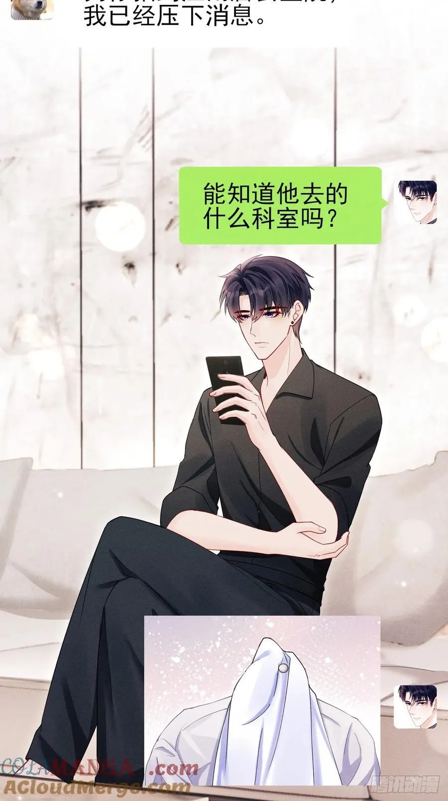 134.“恶魔”的声音48