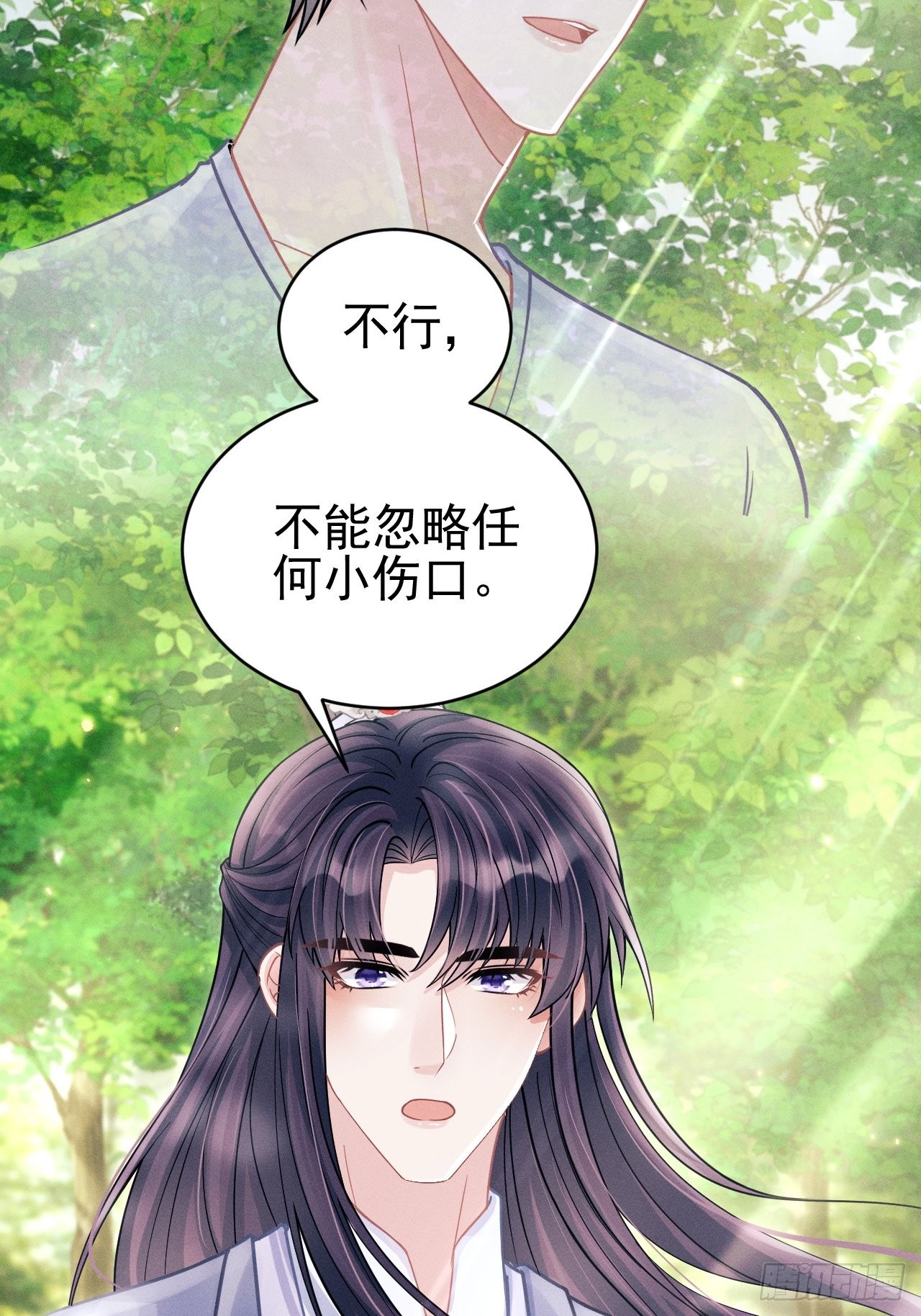55.小醋怡情6