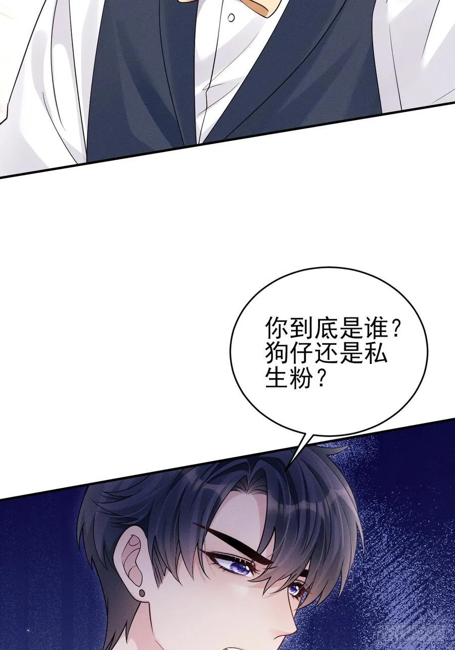146.捣乱的人7