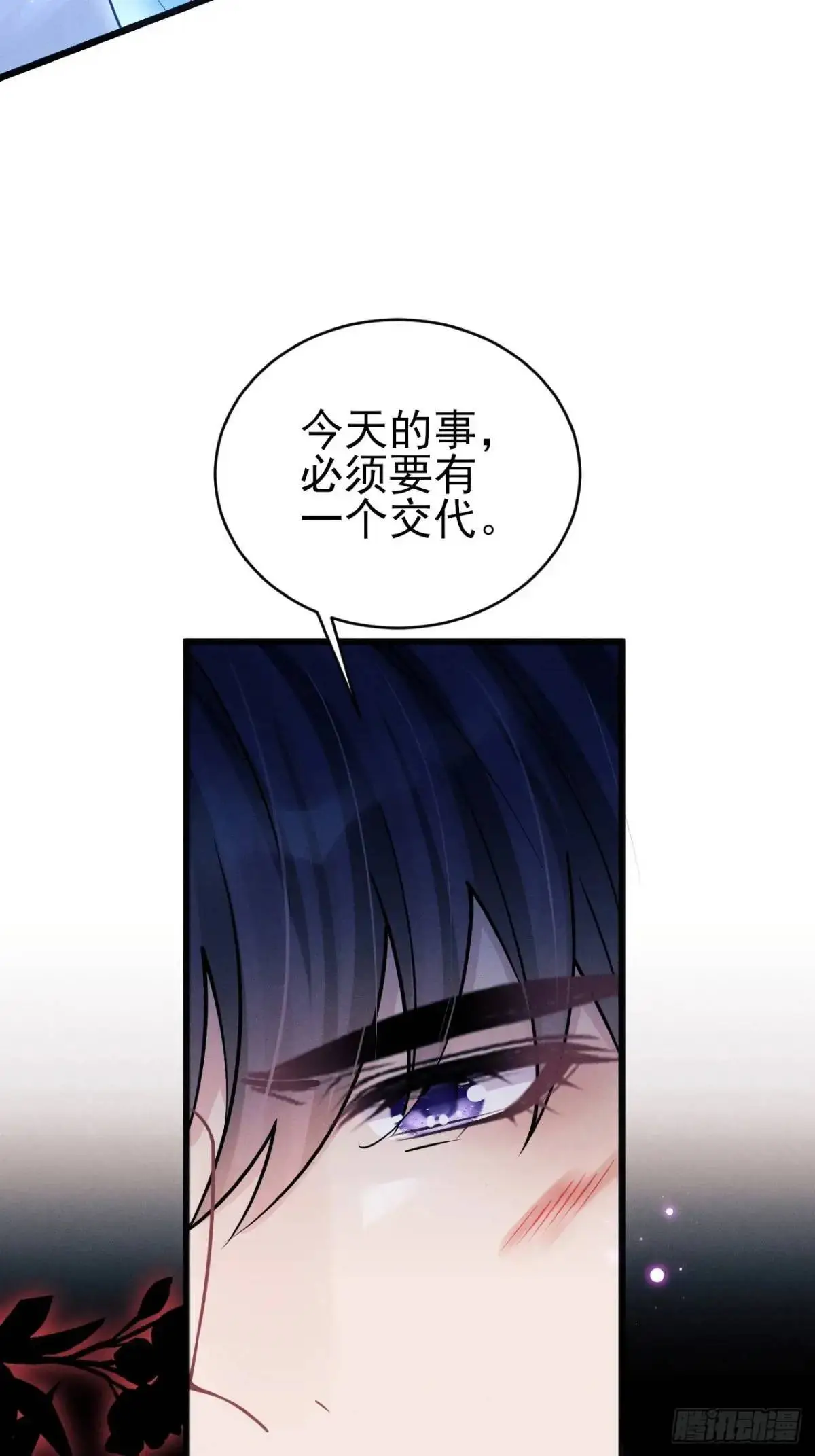 123.梦魇19