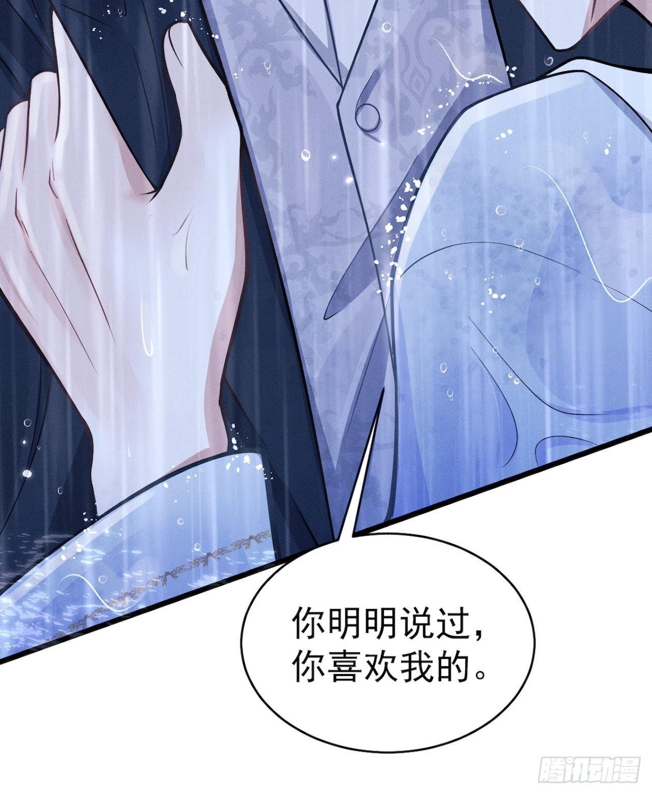 43.你忘了我啊19