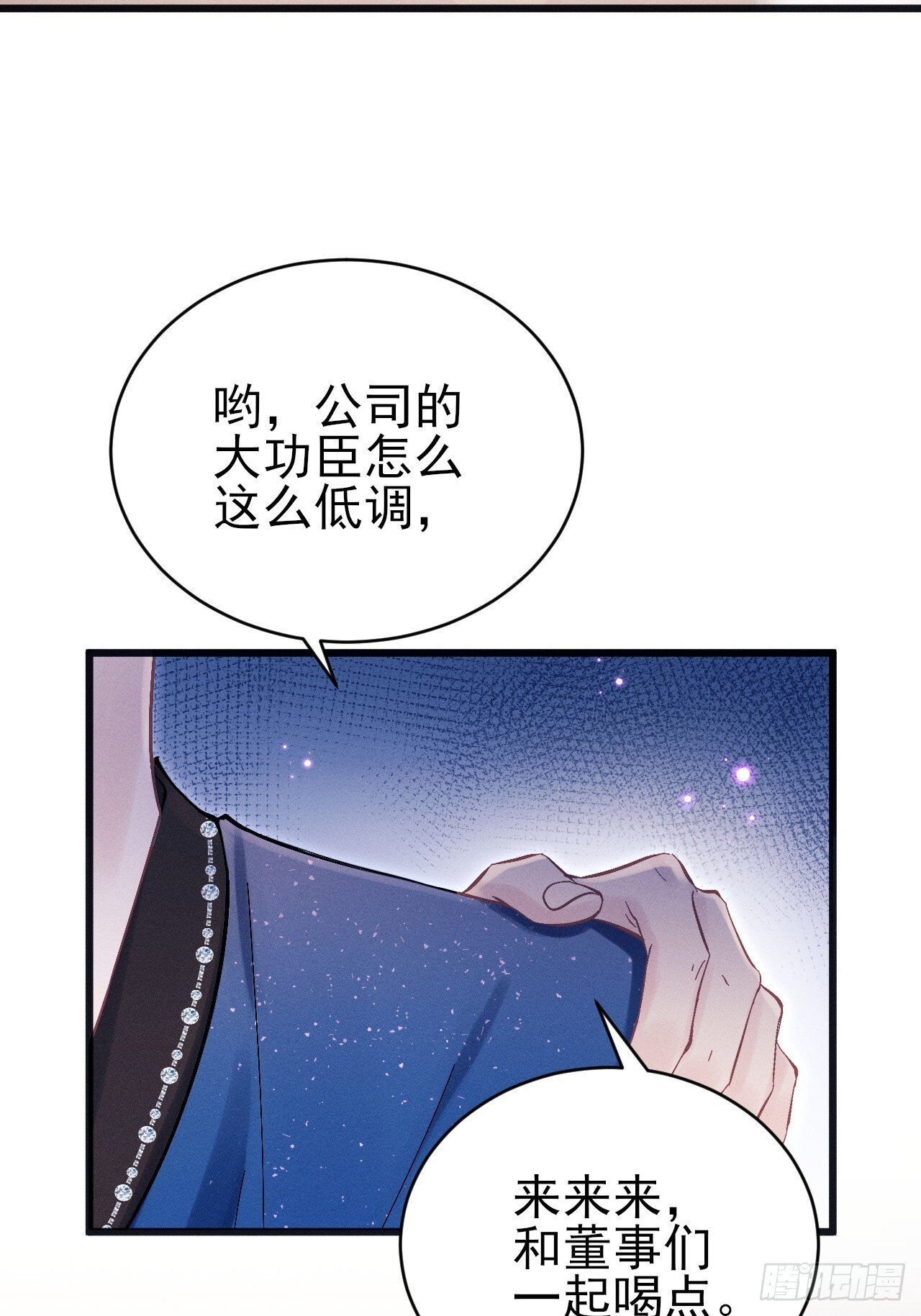 107.忍不了了21