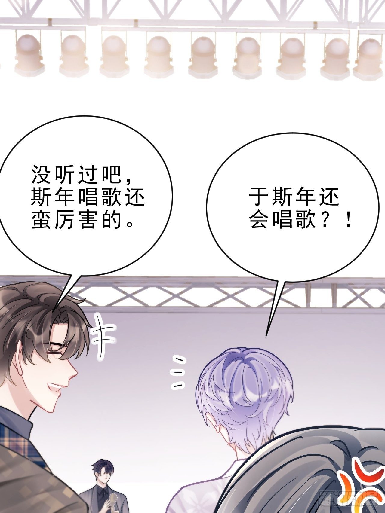 7.给粉丝的歌63