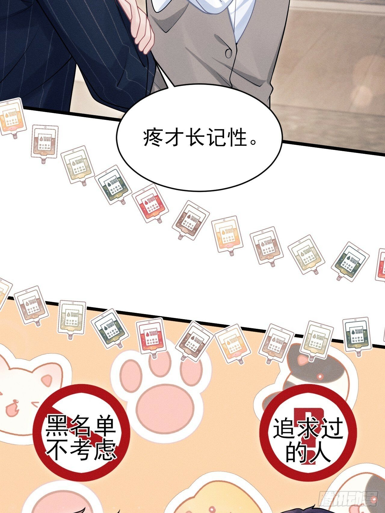 97.曲线救国34