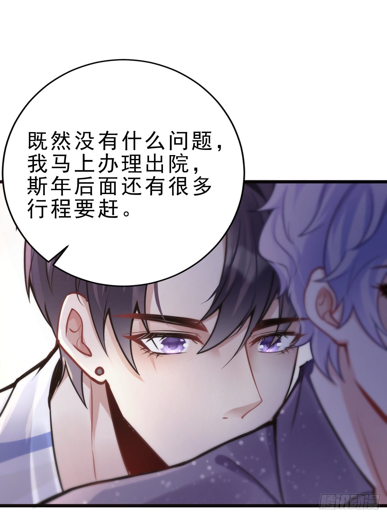 2.同居了？！67
