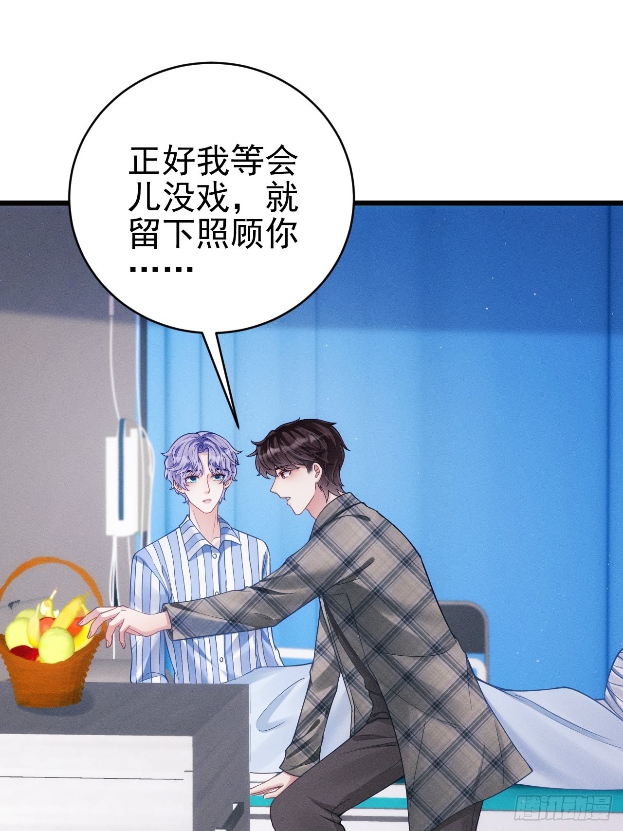 34.眼见心烦86