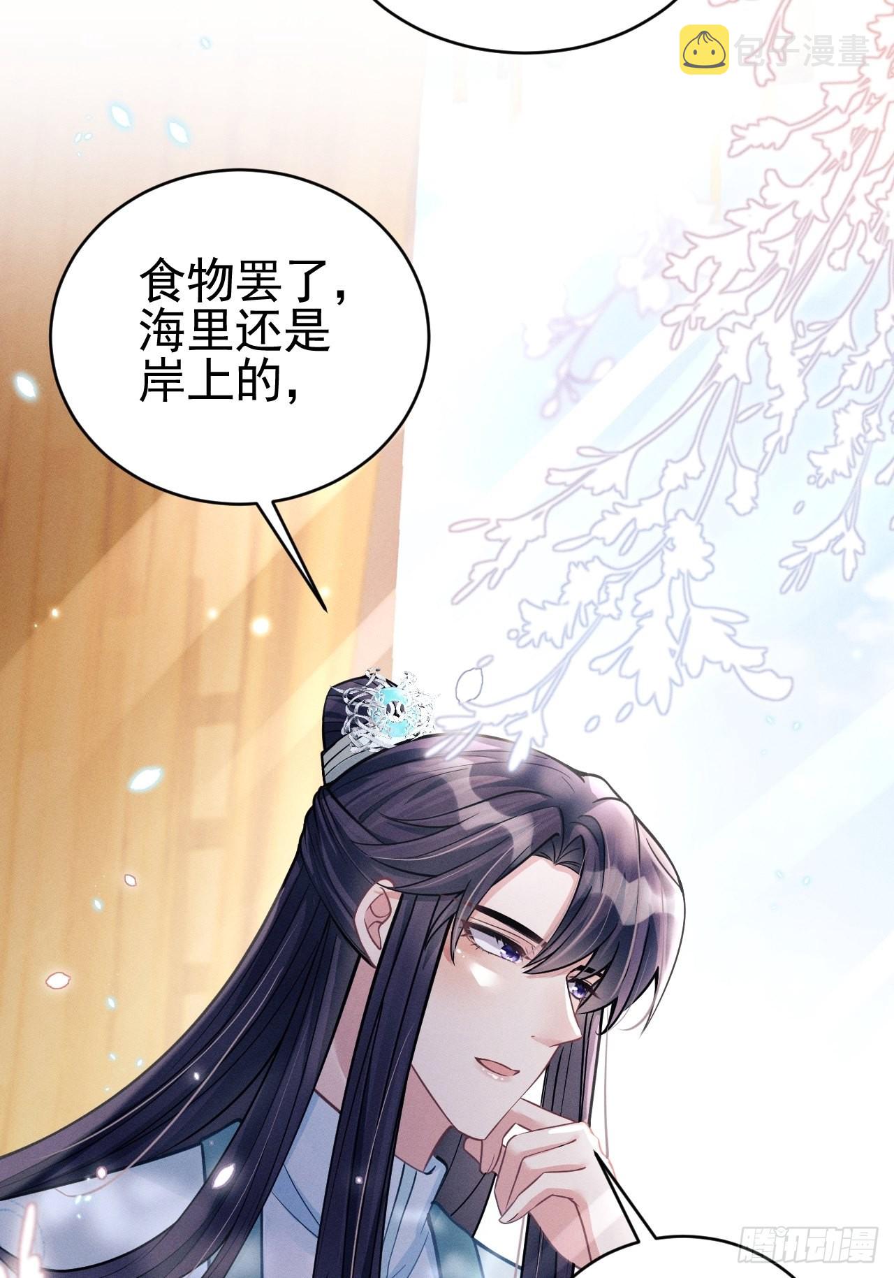 49.今天我们都是嗑学家！10