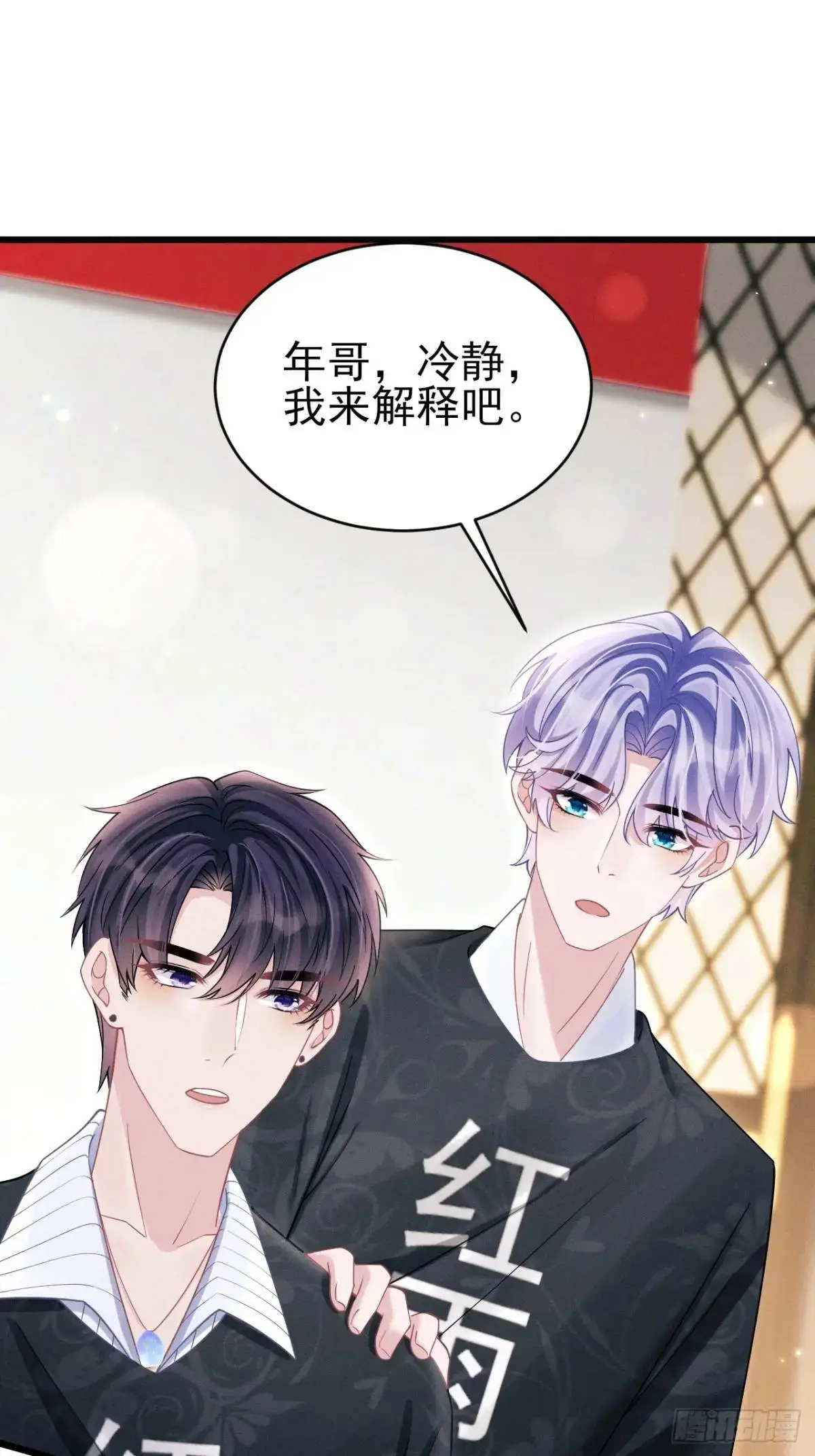 116.用实力证明8