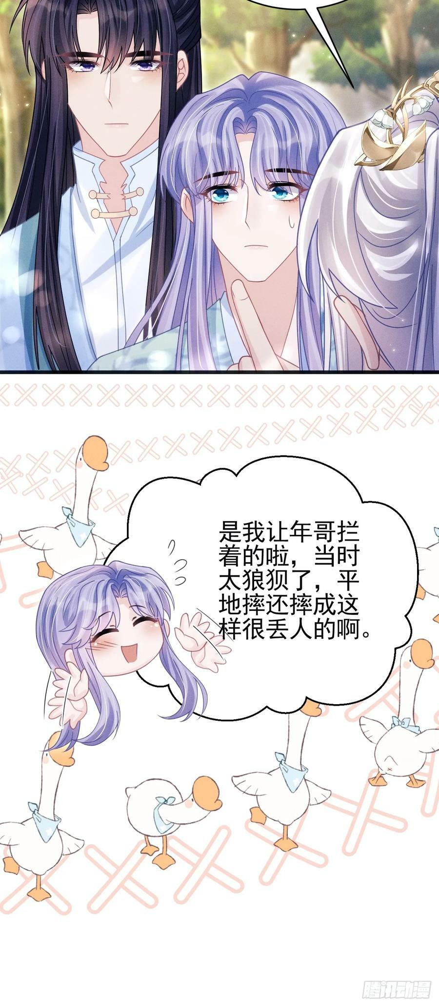 89.令牌77