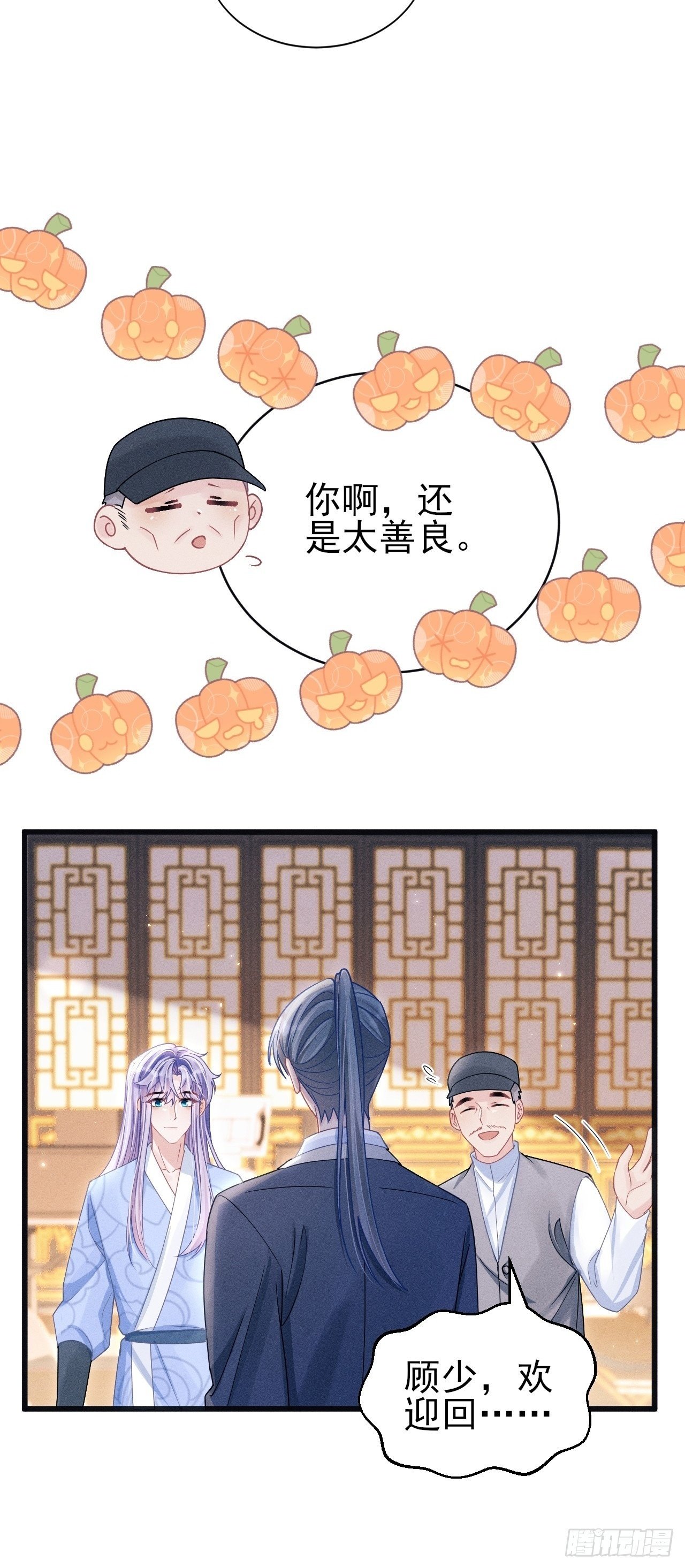 109.回归片场35