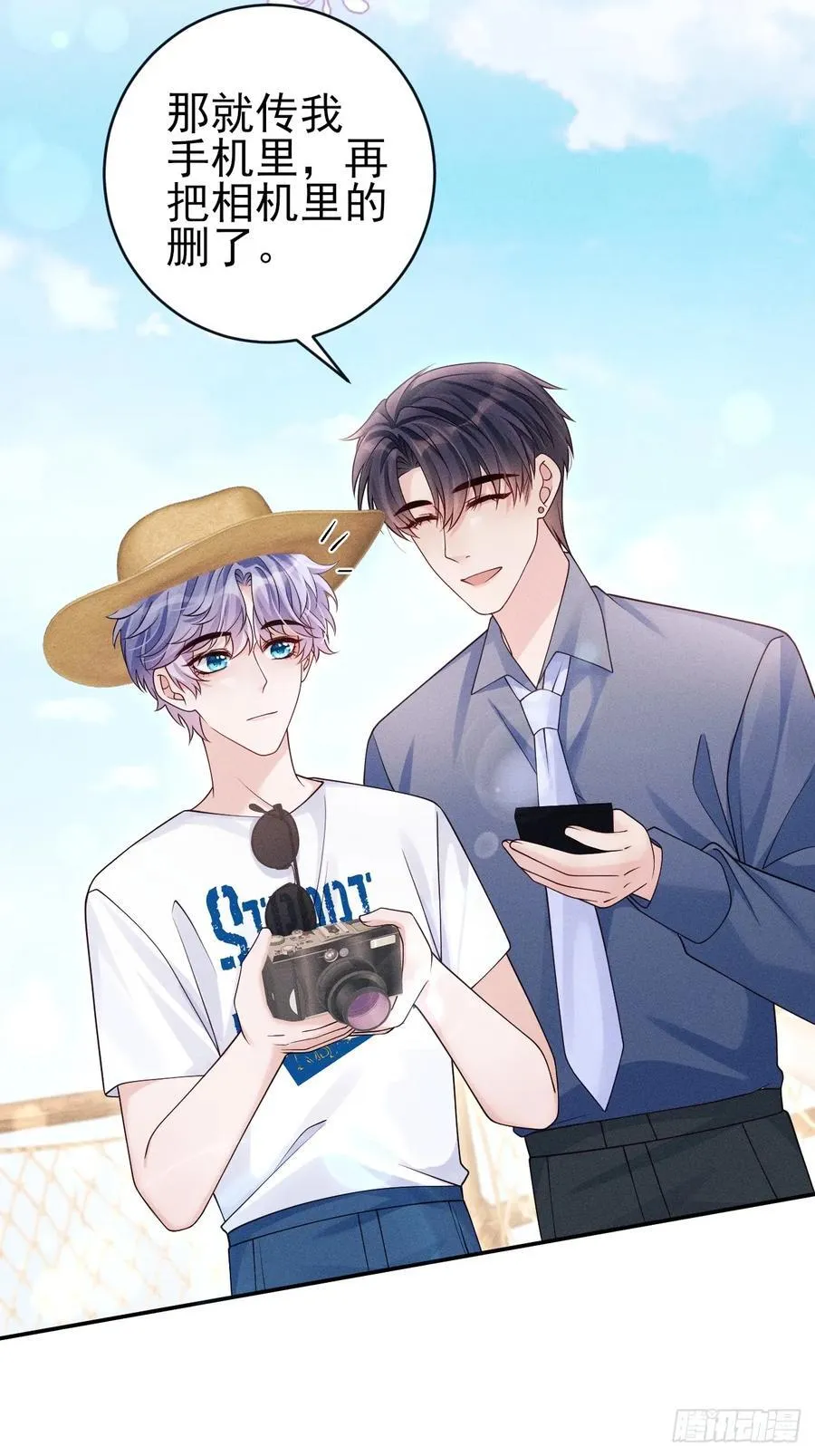 142.我们也去约会吧11
