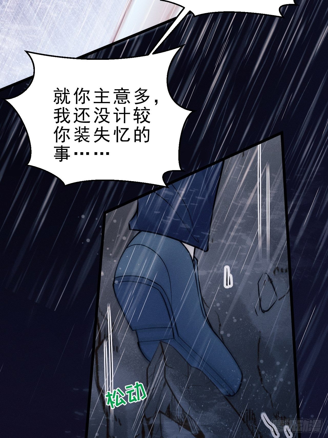 26.意外85