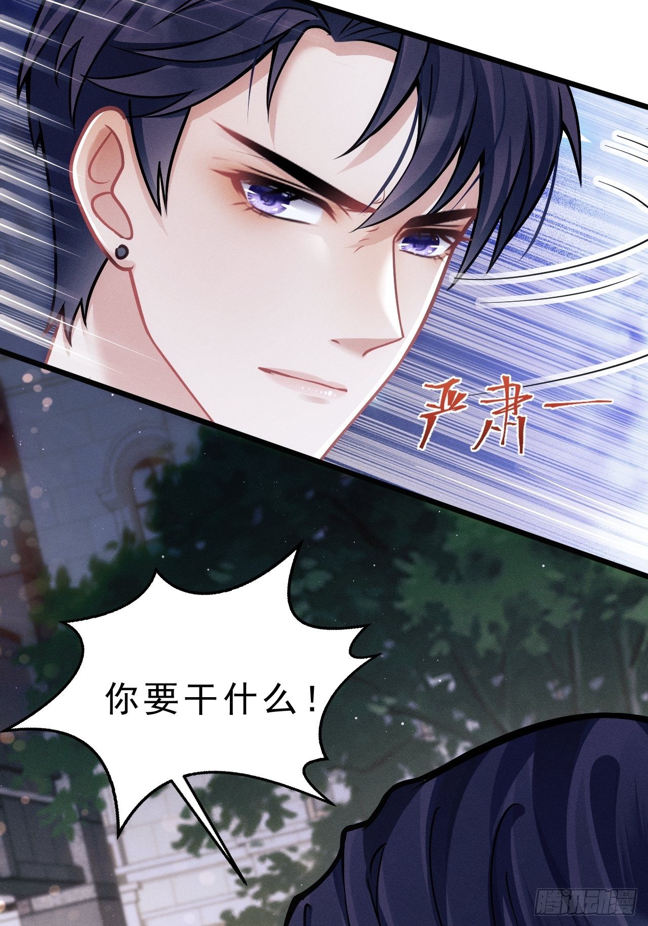 16.行凶26
