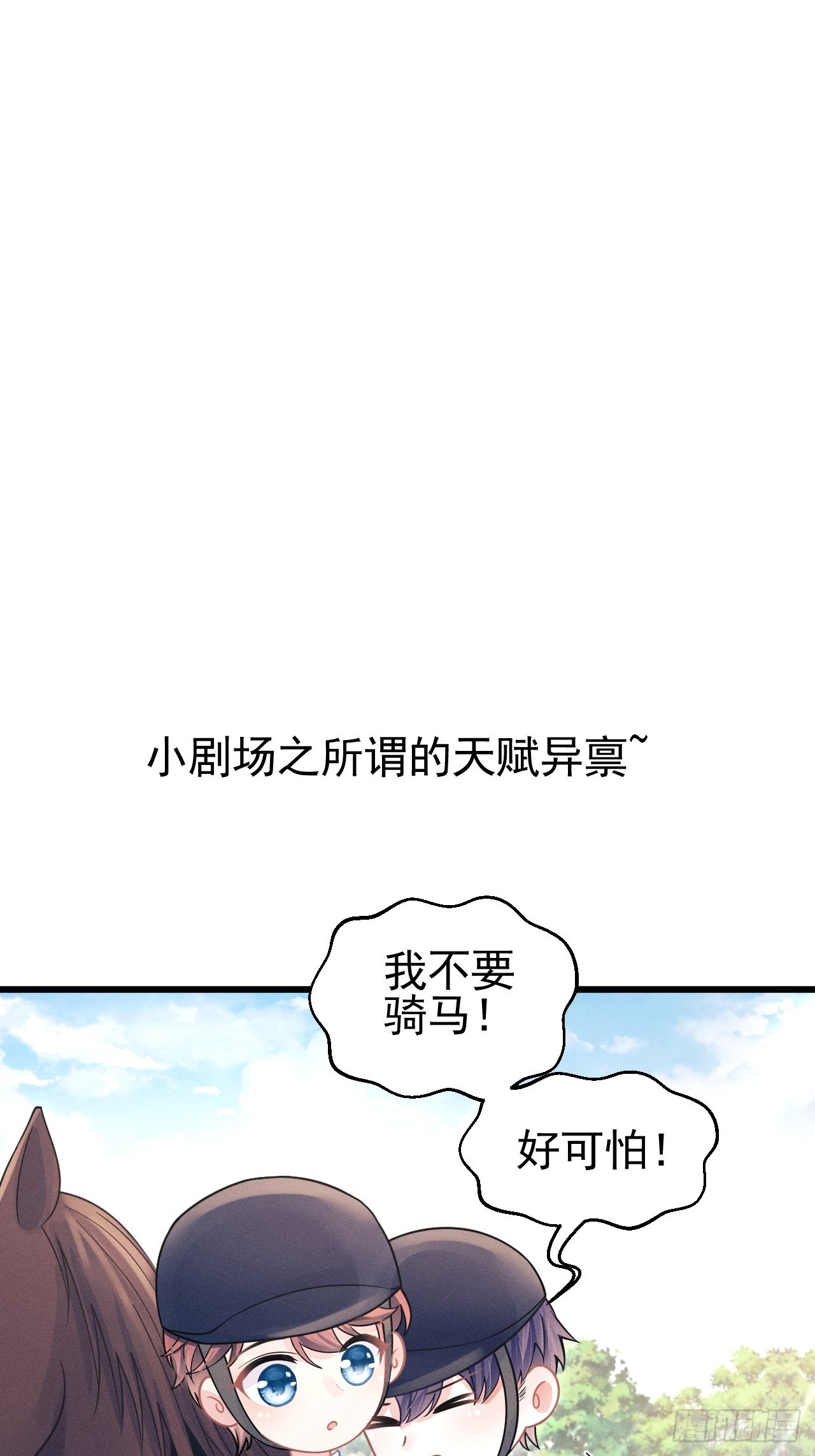 55.小醋怡情46