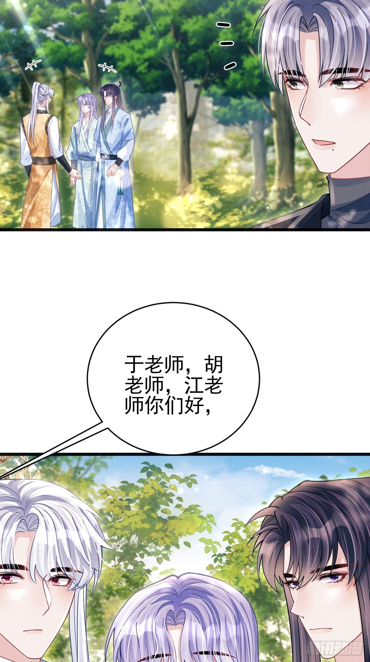 63.这个感觉是……！28