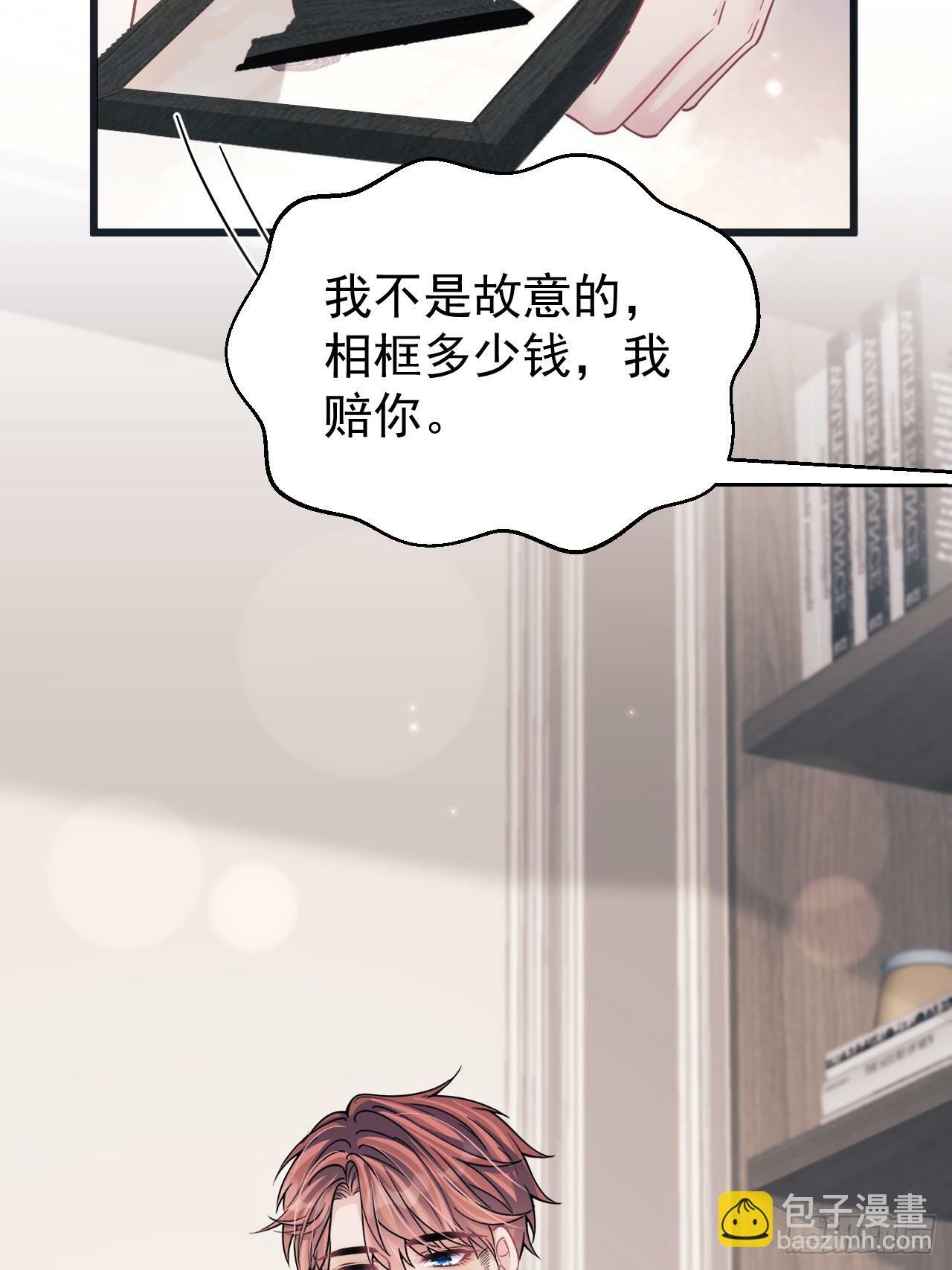 92.又被耍了！！70