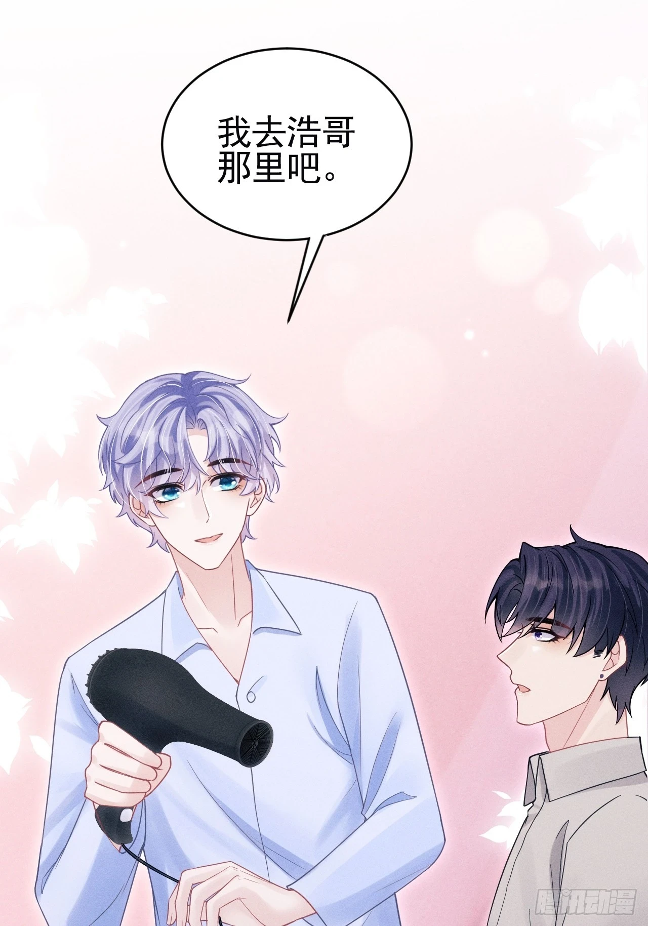 79.我不会后悔39