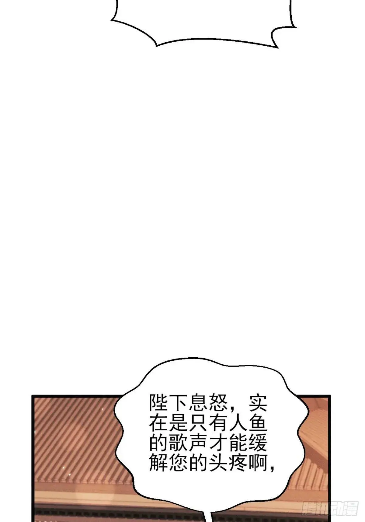 119.孔雀开屏59