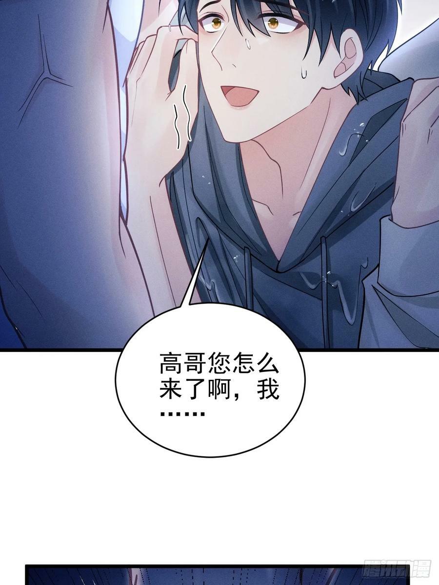 82.迷晕23