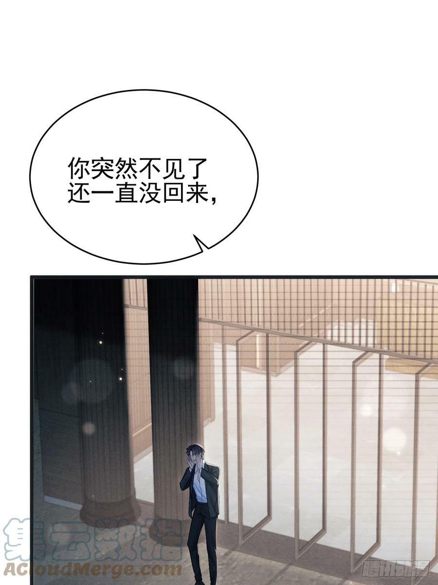 85.刷鱼尾吧~45